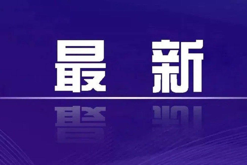 和普電子官網(wǎng)即將發(fā)布